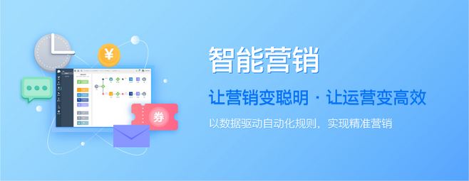 “疫”后智能营销：崩溃的旧规则与崛起的新秩序