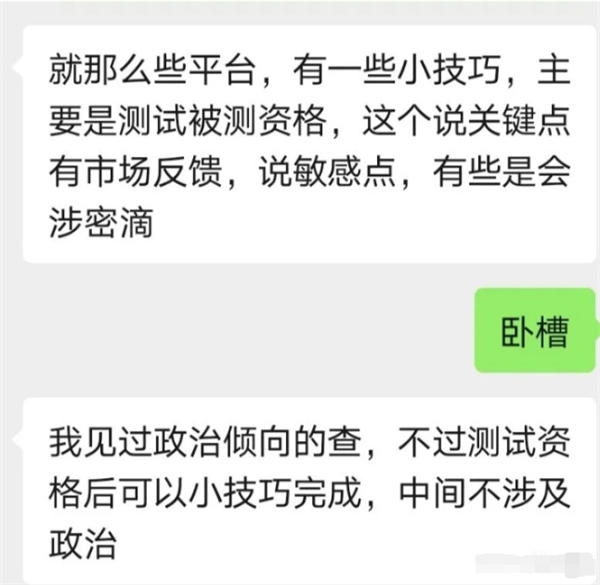号称日赚几百元的国外问卷调查项目靠谱不？
