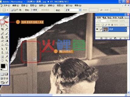 圈出选区