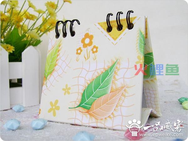 如何进行个性台历制作 个性台历DIY步骤