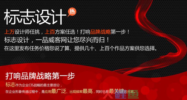 logo制作教程 logo设计教程