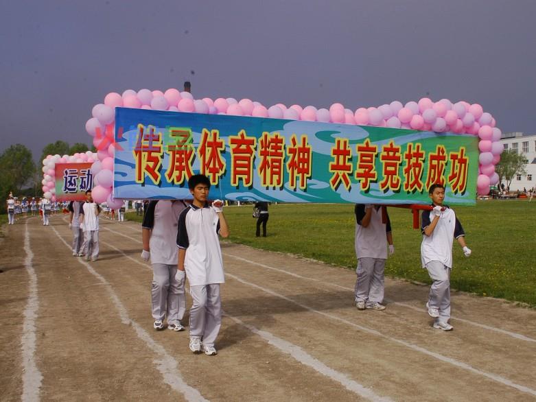 运动会宣传横幅标语 运动会宣传横幅口号