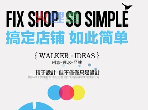 网店宝贝描述怎么写 如何做好网店描述