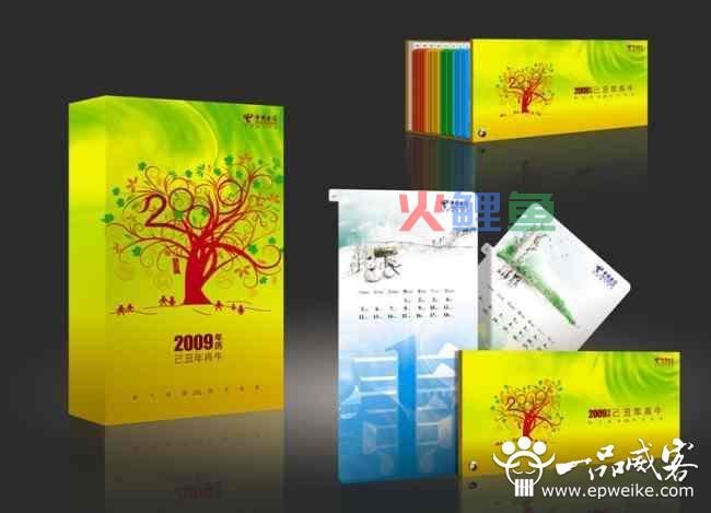 个性台历设计制作如何打孔 个性台历设计制作打孔技巧