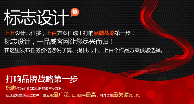 logo设计，为什么要进行logo设计