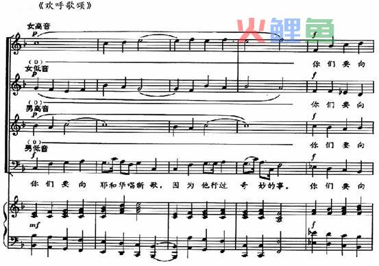 一般歌曲的基本织体结构层次 流行歌曲的谱曲中的织体