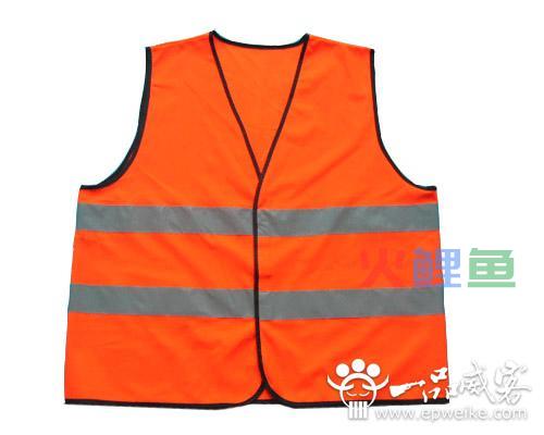 如何选择反光背心制作面料 反光工作服制作面料选择