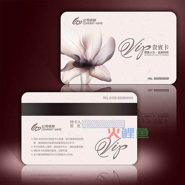 当代商城推出不同职业拥有不同会员卡设计