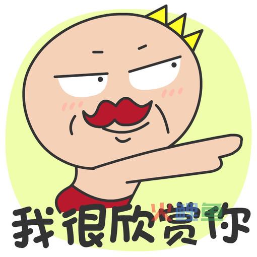 丰富微信表情大全的自定义添加法