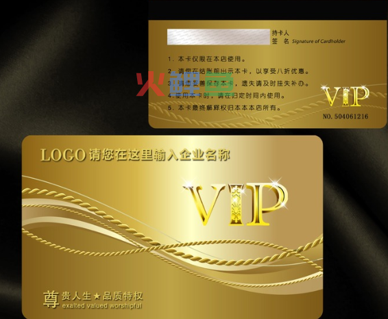 会员卡设计的原则 如何设计出令顾客喜欢的会员卡