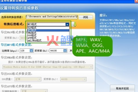 如何更好地进行音频剪切软件的运用