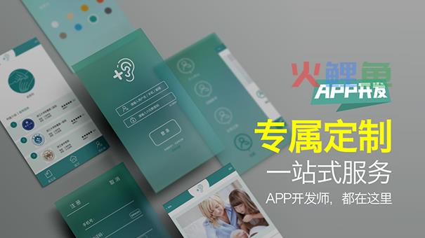 类似美团的APP开发给用户带来了哪些便利?