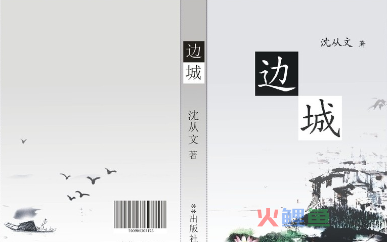 书籍封面要掌握什么样的设计元素