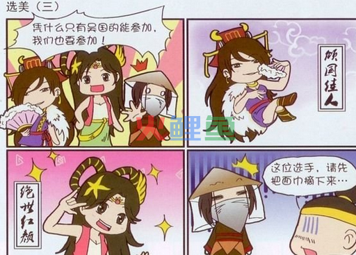 搞笑四格漫画题材选择