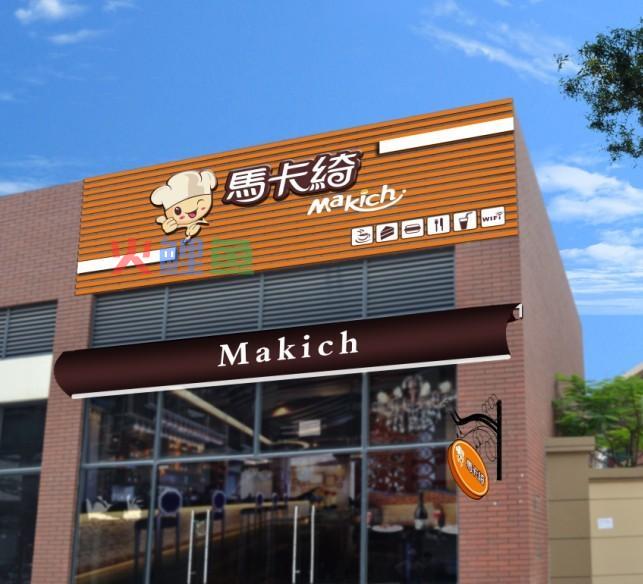 创意店铺招牌要注意什么