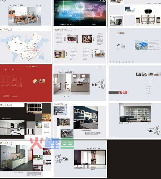 广告产品宣传册设计的操作步骤是怎么样的