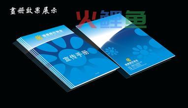 企业宣传册设计制作的注意事项介绍