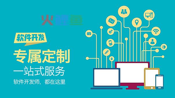 企业在开发小程序时需要考虑这些问题