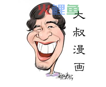 有关漫画人物头像的绘画方法有哪些