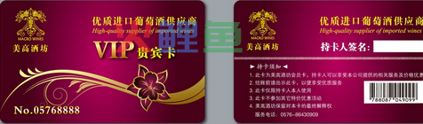 时尚创意会员卡设计的方法和要点