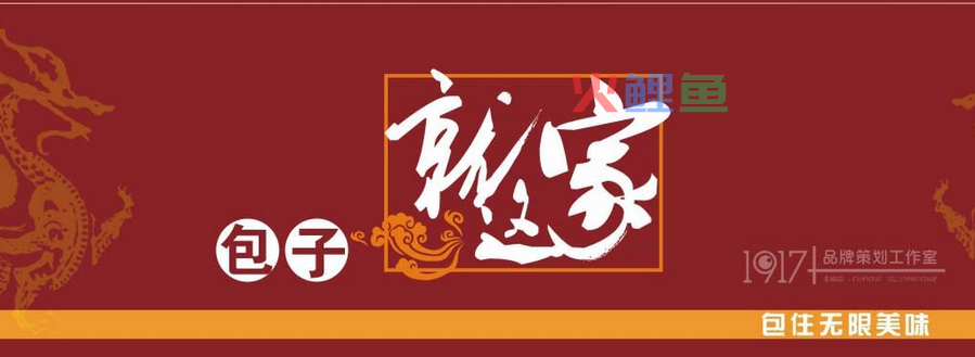 专卖店店面招牌设计要如何去进行设计