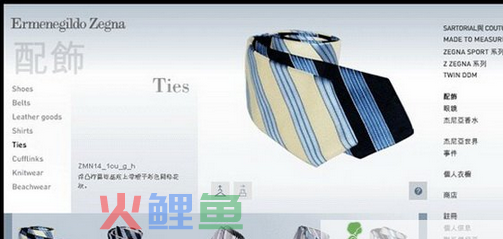 服装设计网站的发展