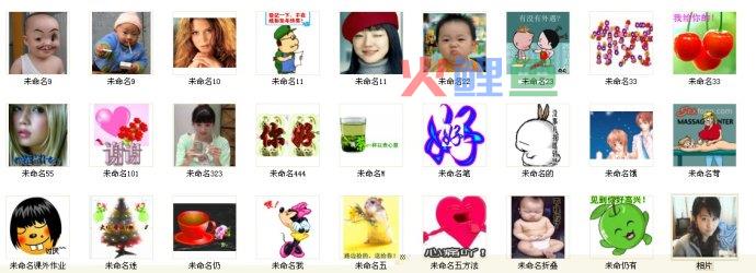 2015年动态qq表情在线制作方法总结