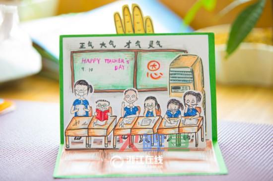 小学生学习怎样做贺卡制作教师节礼物