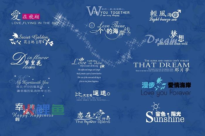 淘宝相册处理中加水印方法
