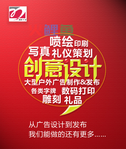 合格的海报设计公司要懂得的海报设计技巧有哪些