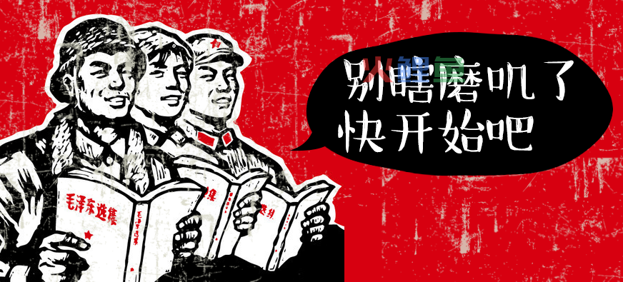 复古搞怪风海报设计要点