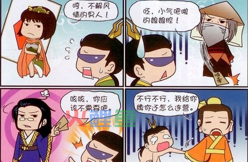 简述搞笑四格漫画的设计理念和流程
