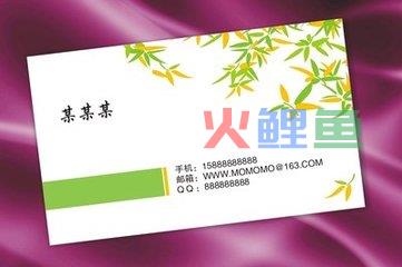 个人名片设计要注意的一些事项