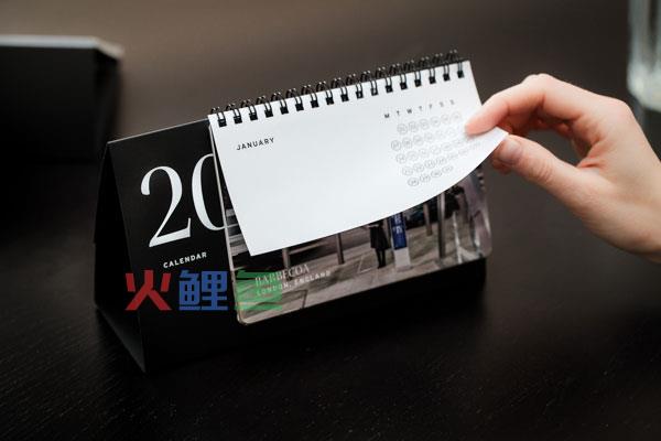 教你怎么看台历设计质量过不过关