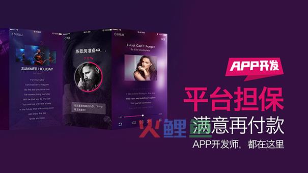 浅析类似e代驾APP开发的市场和需求