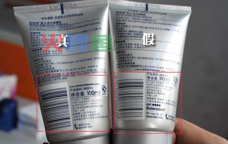 防伪标签制作工艺步骤