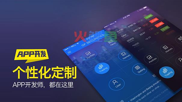 漫展预约APP软件开发大概费用是多少?