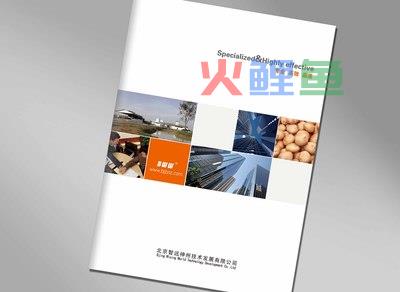 图形在宣传册制作中的作用