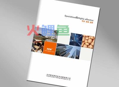 企业的宣传册制作又有哪些其他的用途呢？