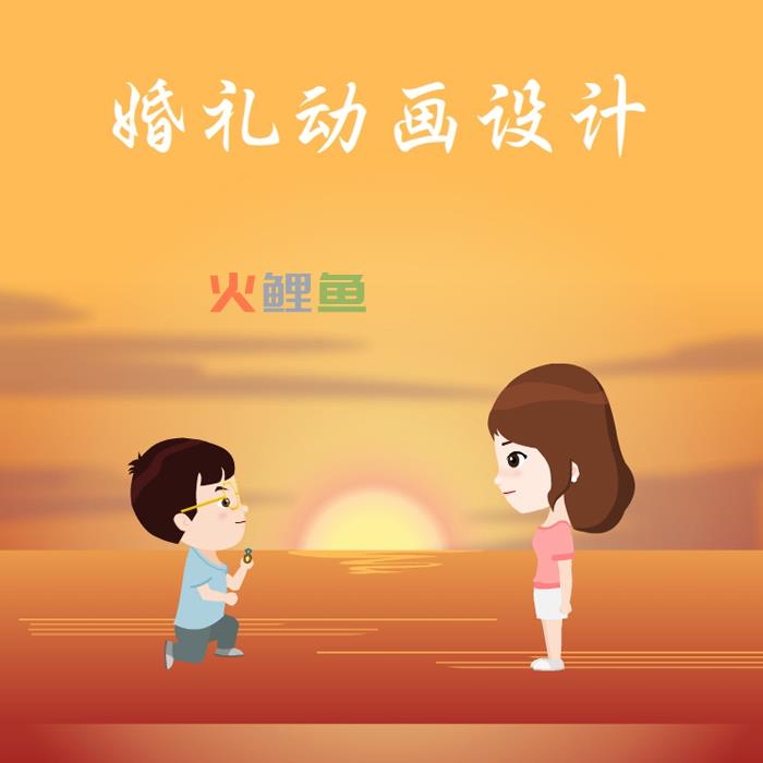 轻松使用Flash制作生物课件讲述