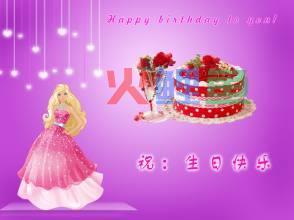 别人过生日贺卡制作祝福语介绍