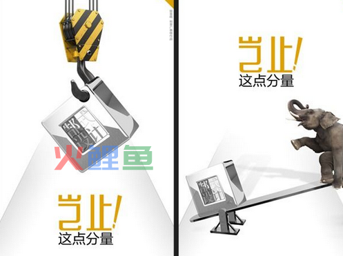 海报设计公司在设计海报构图方面如何掌握比较好