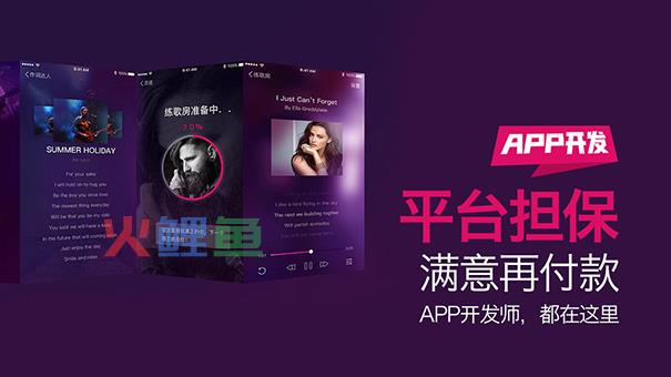 作业练习APP开发有什么用?