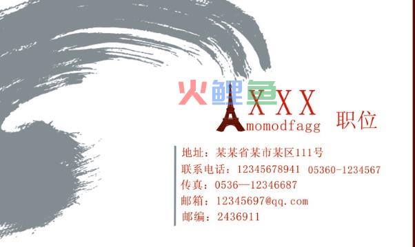 讲讲名片设计需要关注的设计要点