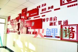 适合高中的文化墙设计方案