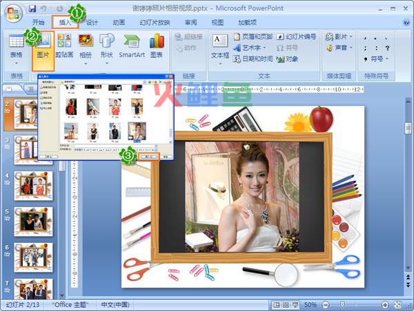你知道如下几款免费电子相册制作软件吗