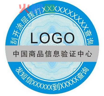 关于防伪标签制作的防伪处理方法