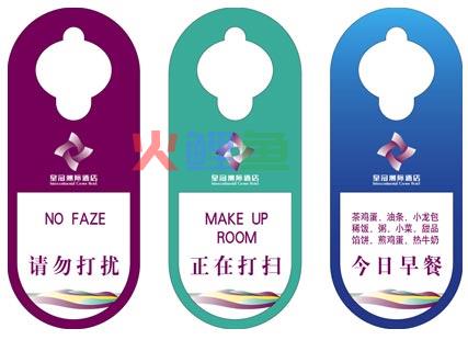 从酒店形象概念到酒店vi设计概念