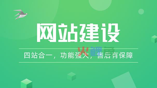 怎么做好网站建设的运营工作？