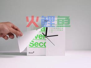 在日历制作之前需要哪些准备